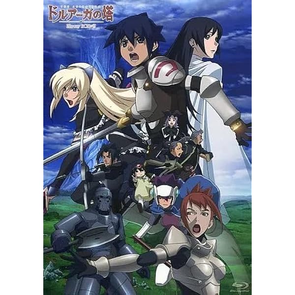 Amazon.co.jp: TVアニメ「ドルアーガの塔」Blu-ray BOXの宮 : KENN